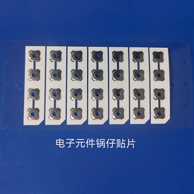 8.4-TF-Through Hole-350G-4 Connected Electronic Components-Electronic components and others