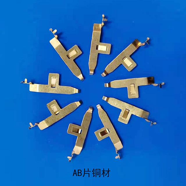 AB sheet copper-Precision Hardware