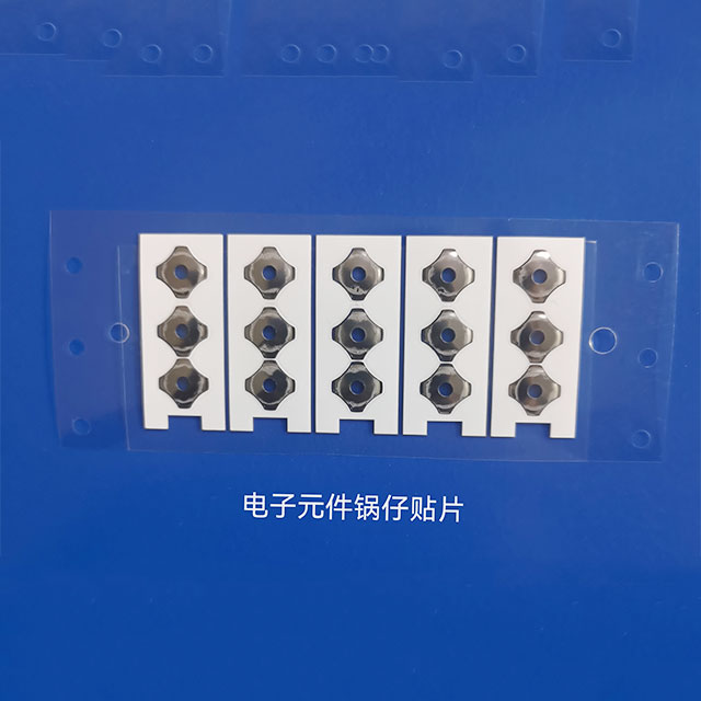 8.4-TF-Through Hole-350G-3 Connected Electronic Components-Electronic components and others
