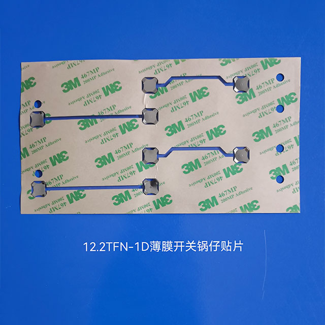 Membrane switch customized products_Film panel pot patch