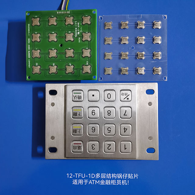 12-TFU-1D-300G multilayer structure-ATM financial teller machine