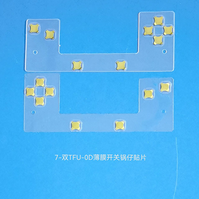 7-Dual TFU-0D-250G membrane switch pot-Film panel pot patch