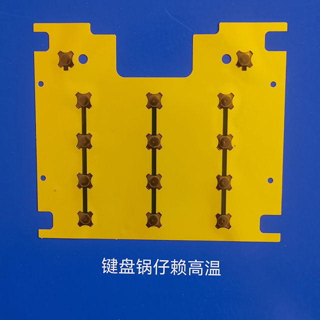 6-TFN-1D-180G keyboard high temperature glue_Electronic components and others
