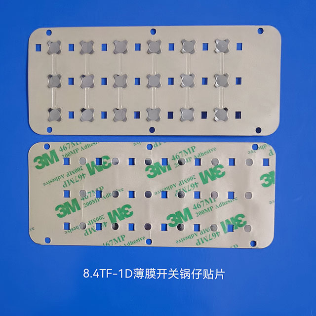 8.4-TF-1D-180G Membrane switch pot-Film panel pot patch