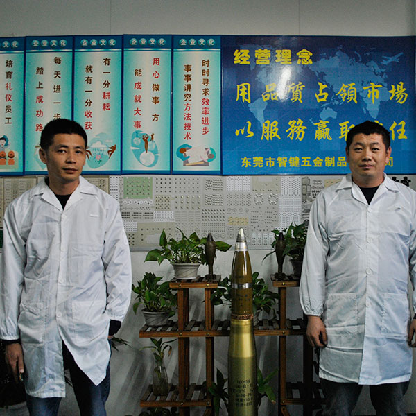 company team_Environment_ZhiJian Hardware Products Co., Ltd