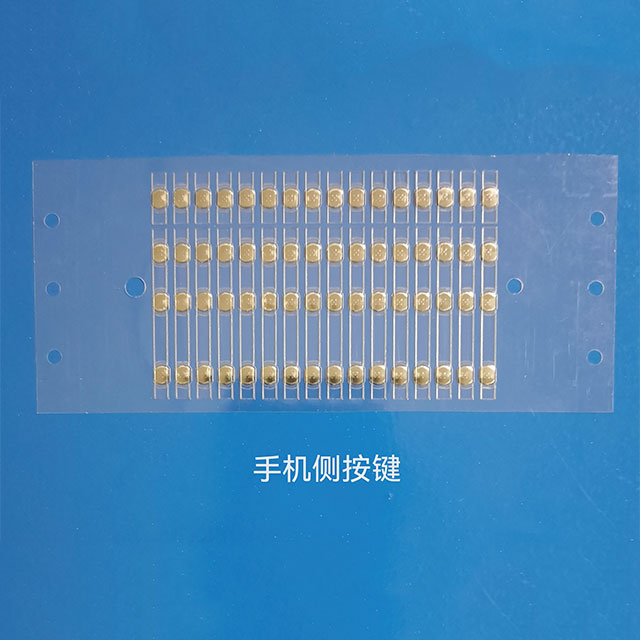 4-EDO-5D-130G mobile phone side buttons_Electronic components and others