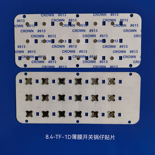 8.4-TF-1D-250G membrane switch pot-Film panel pot patch