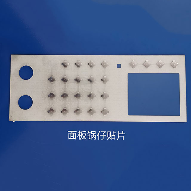 12-TFU-1D-350G+ multi-layer structure panel pot-keyboard dome patch