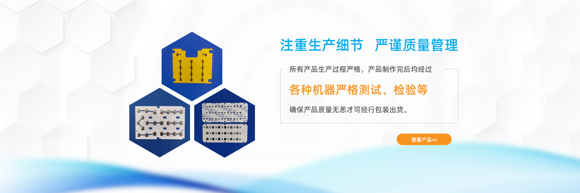 东莞市智键五金制品有限公司_bannr