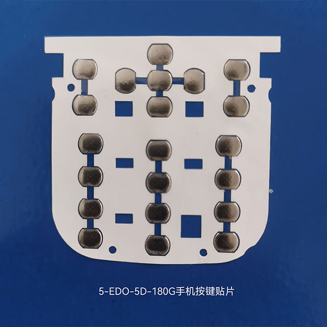 5-EDO-5D-180G手机按键-手机锅仔贴片