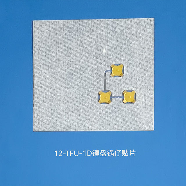12-TFU-1D-350G键盘锅仔贴片_键盘锅仔贴片
