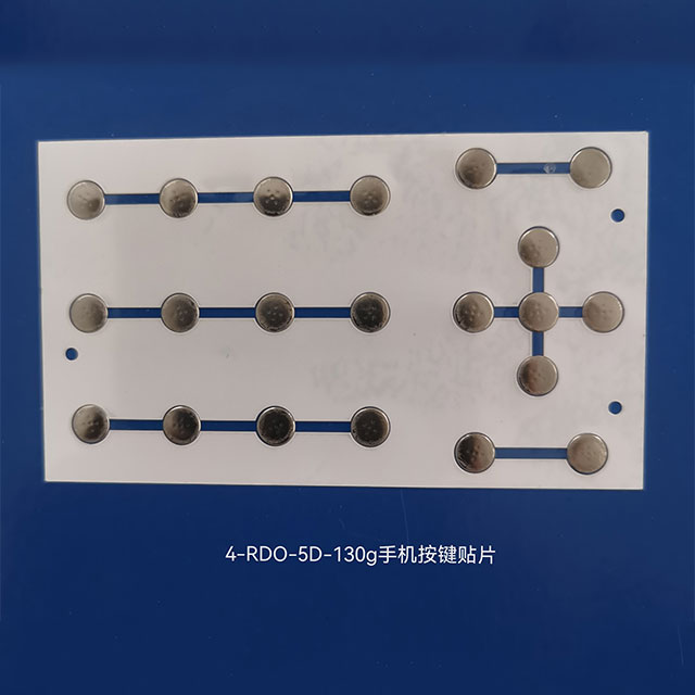 4-RDO-5D-130G-NI手机按键-手机锅仔贴片