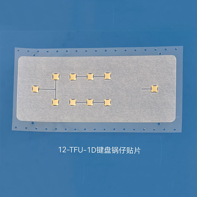 12-TFU-1D-300G键盘锅仔贴片-键盘锅仔贴片