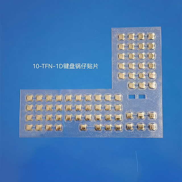 10-TFN-1D-250G键盘锅仔贴片_键盘锅仔贴片