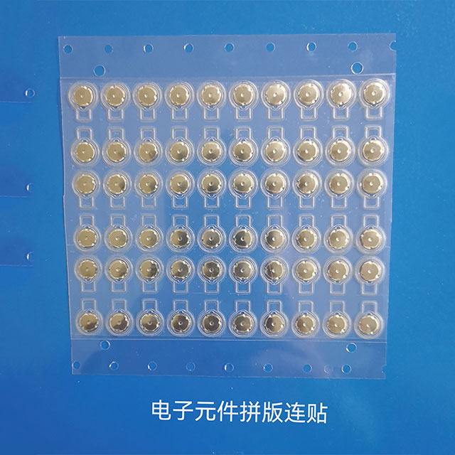 6-RDO-1D-3D-250G电子元件拼版贴_电子元件及其它